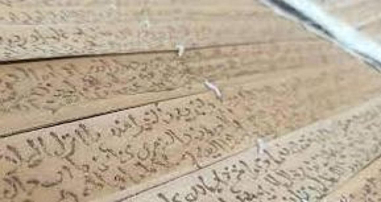 Al-Qur'an Daun Kurma di Masjid Wonosobo Misteri Asal-usul yang Unik